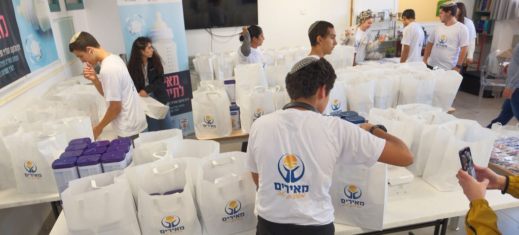 הפרוייקטים של מאירים