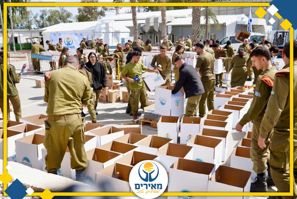 חלוקת סלי מזון בשיתוף פיקוד העורף